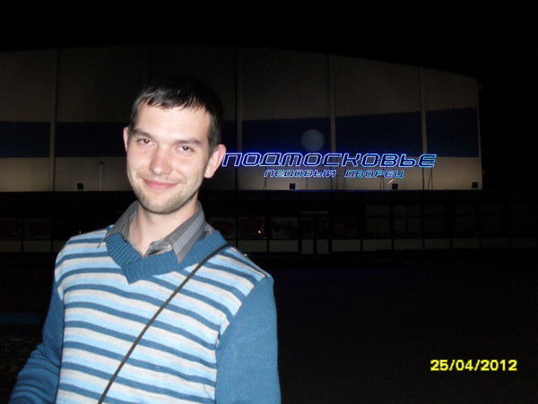 Дмитрий Головин