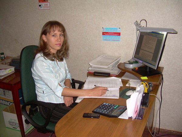 Елена Троцкая