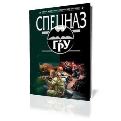 Абдурахмон Юнусов