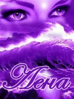 Елен@ *** Типикин@