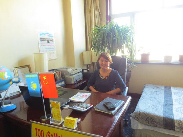 Самал Оразалина