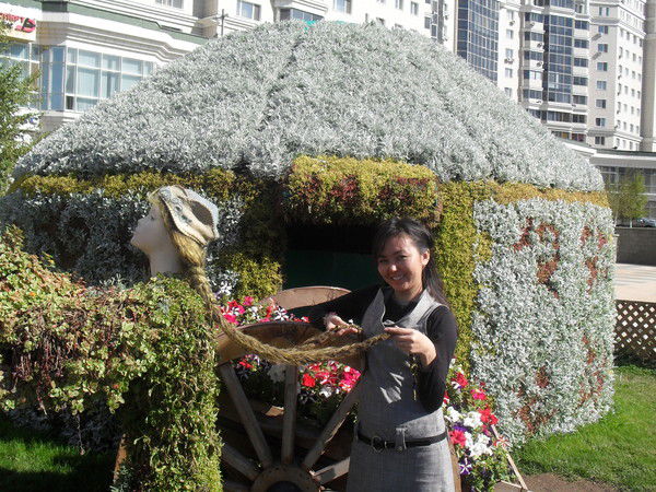 Наза Кэтрин