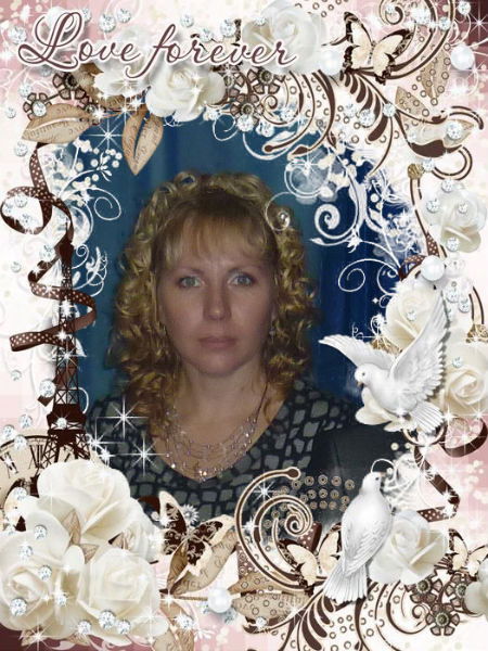 Старыгина Светлана