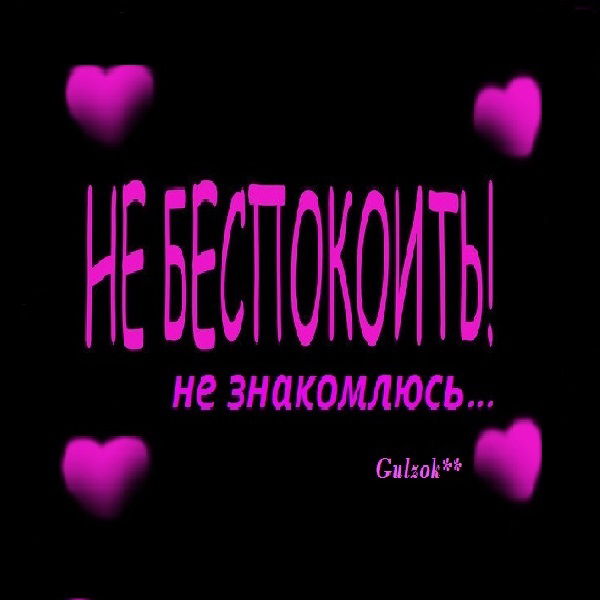 * Gulzok Amangeldieva*