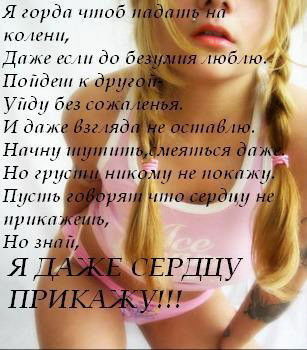 Лена Шитова