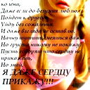 Лена Шитова