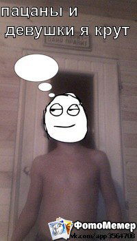 Саша Мацкевич