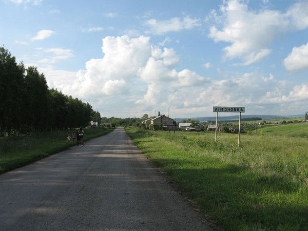 Антоновка Администрация