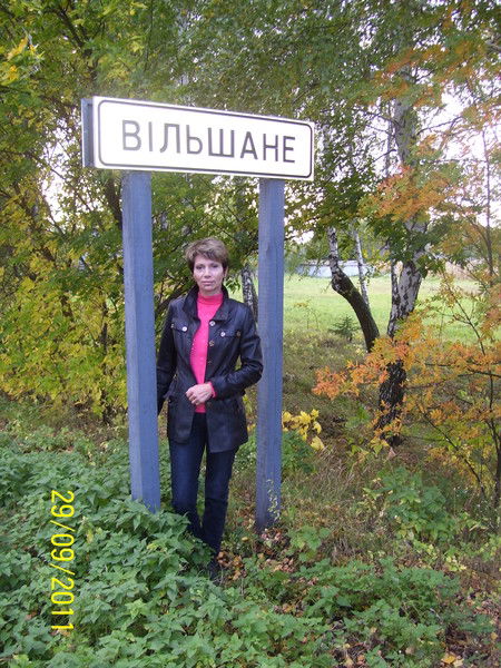 Надежда Ромашова