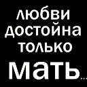 Салтанат Марданова