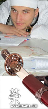 Серёга Будардинов