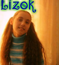 Лиза Волчкова