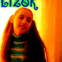 Лиза Волчкова