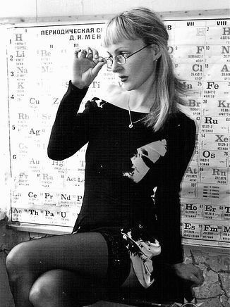 Ирина Вершинина