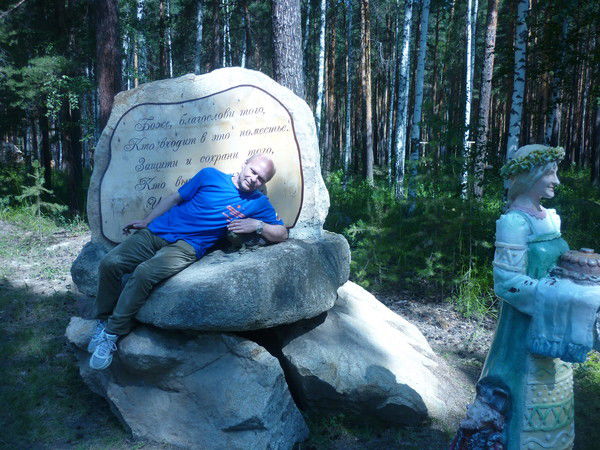 Евгений Усимов