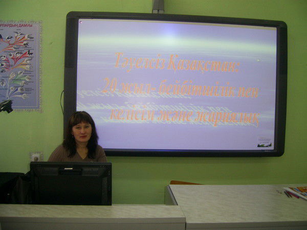 Арай Касымбекова