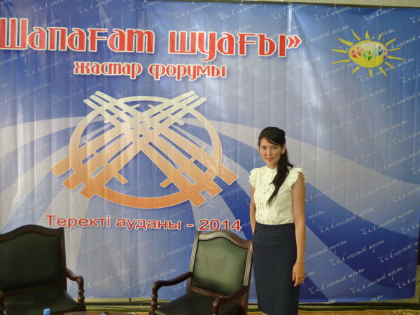 Маржан Нургалиева