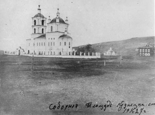 Павел Песенко