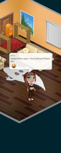 Вика Рудская