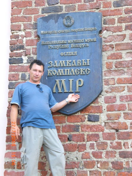 Александр Ерошкин