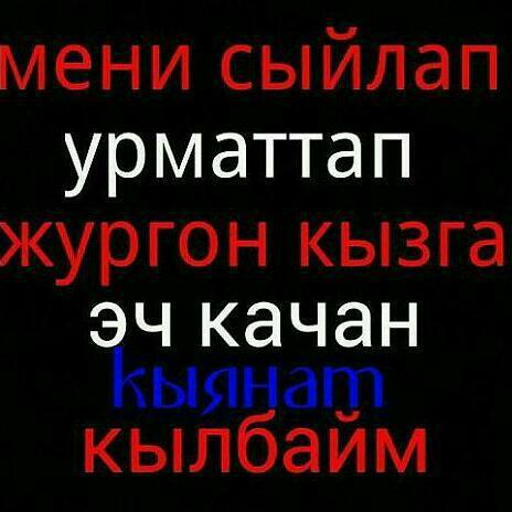 Люблю Тебя Люблю Тебя