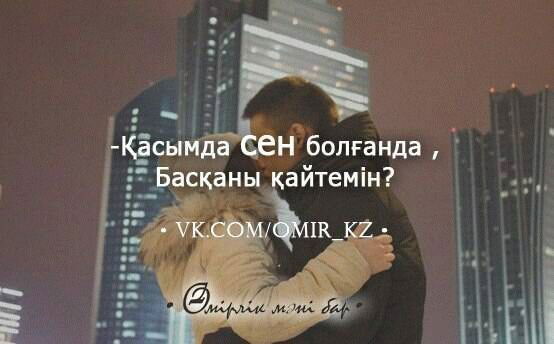 Канат Бердбаев