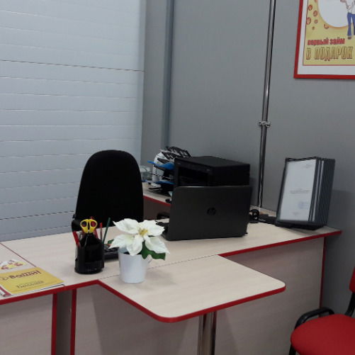 Морки Деньги