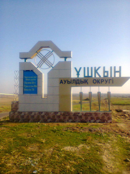 Тасбау Полатов