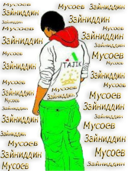 Зайниддин Мусоев