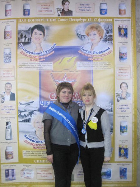 Анна Воронова