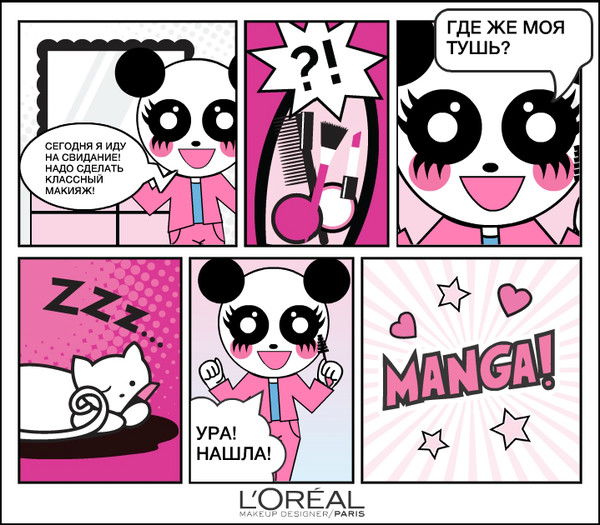 Блум Макурина