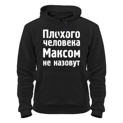 Максим Заднепровский