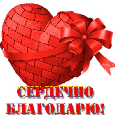 Ольга Ванюшкина