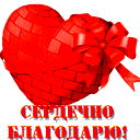 Ольга Ванюшкина
