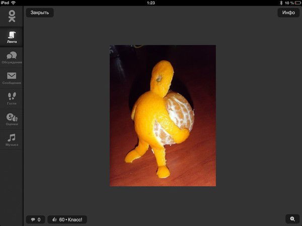 Владимир Иванов