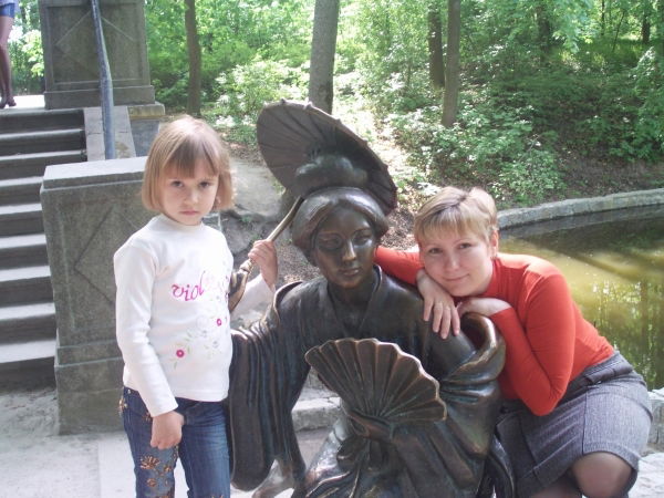 Юлия Ситник