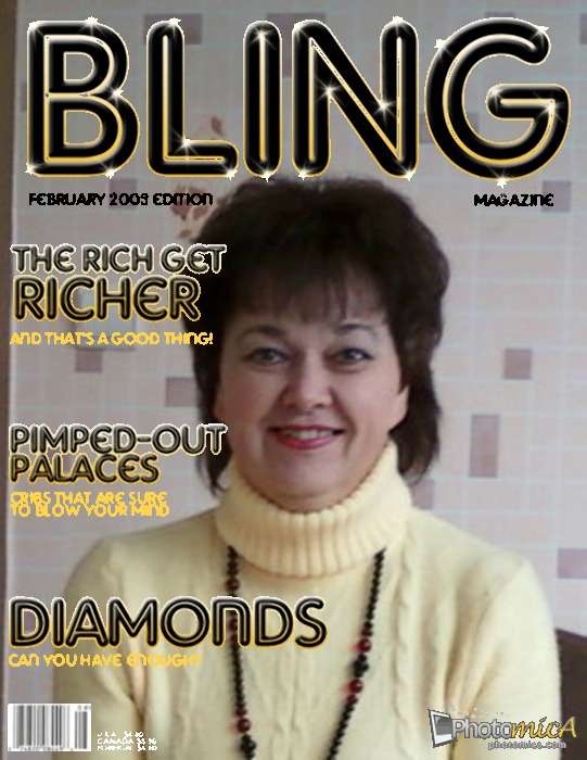 Нина Пинегина