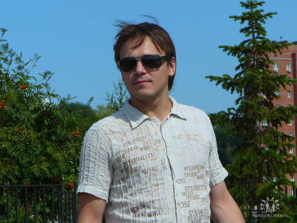 Паша Васюточкин