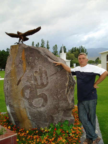 Александр Трусов