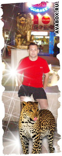 Александр Рудаков