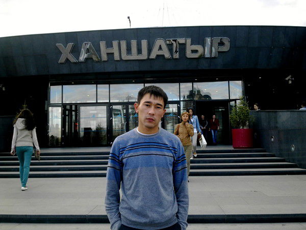 Ербол Атыгаев