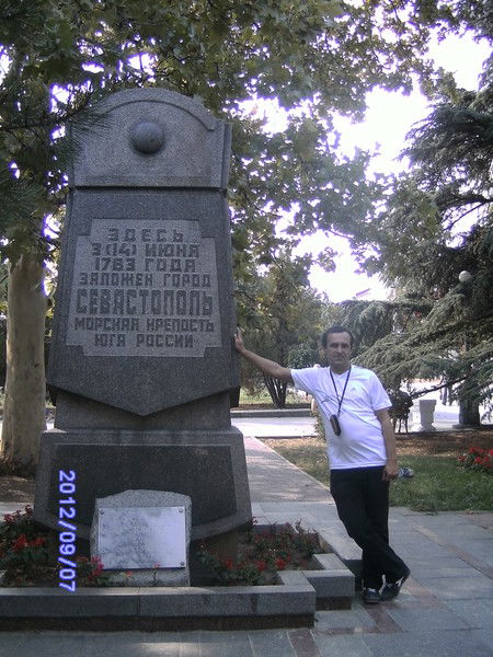 Владимир Басенко