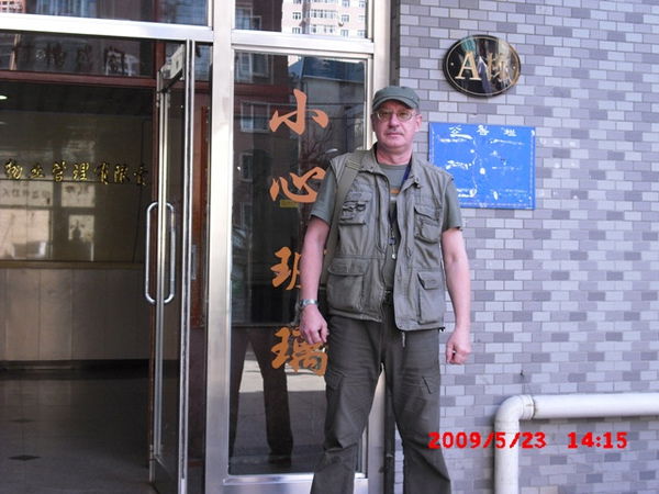 Павел Фирсов