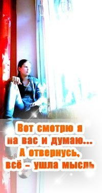 Марина Королева