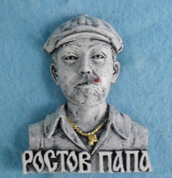 Андрей Холин