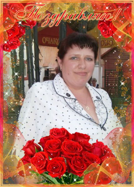 Марина Носкова