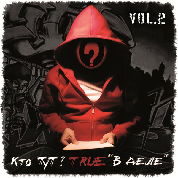 Юрий Фролов