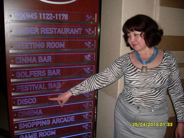 Асыма Сейлханова