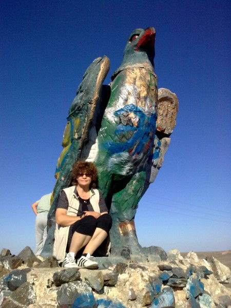 Анна Гагула