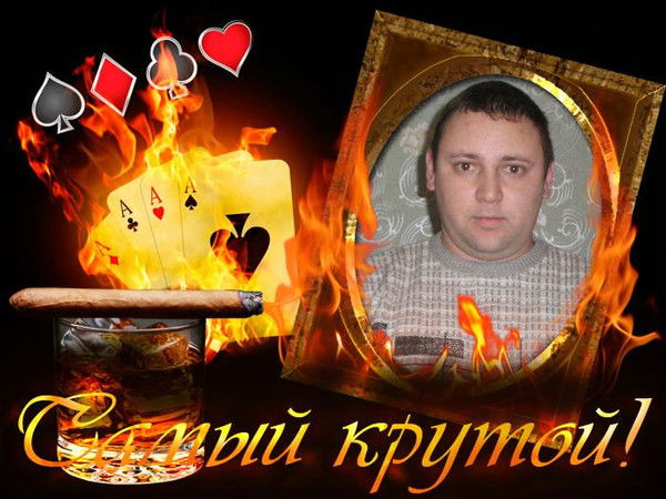 Слава Галимов